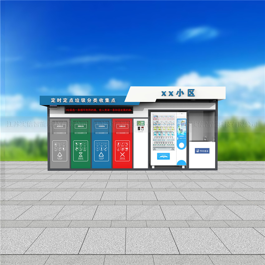 常州市产品选型参考：垃圾分类房、户外垃圾房产品外观图